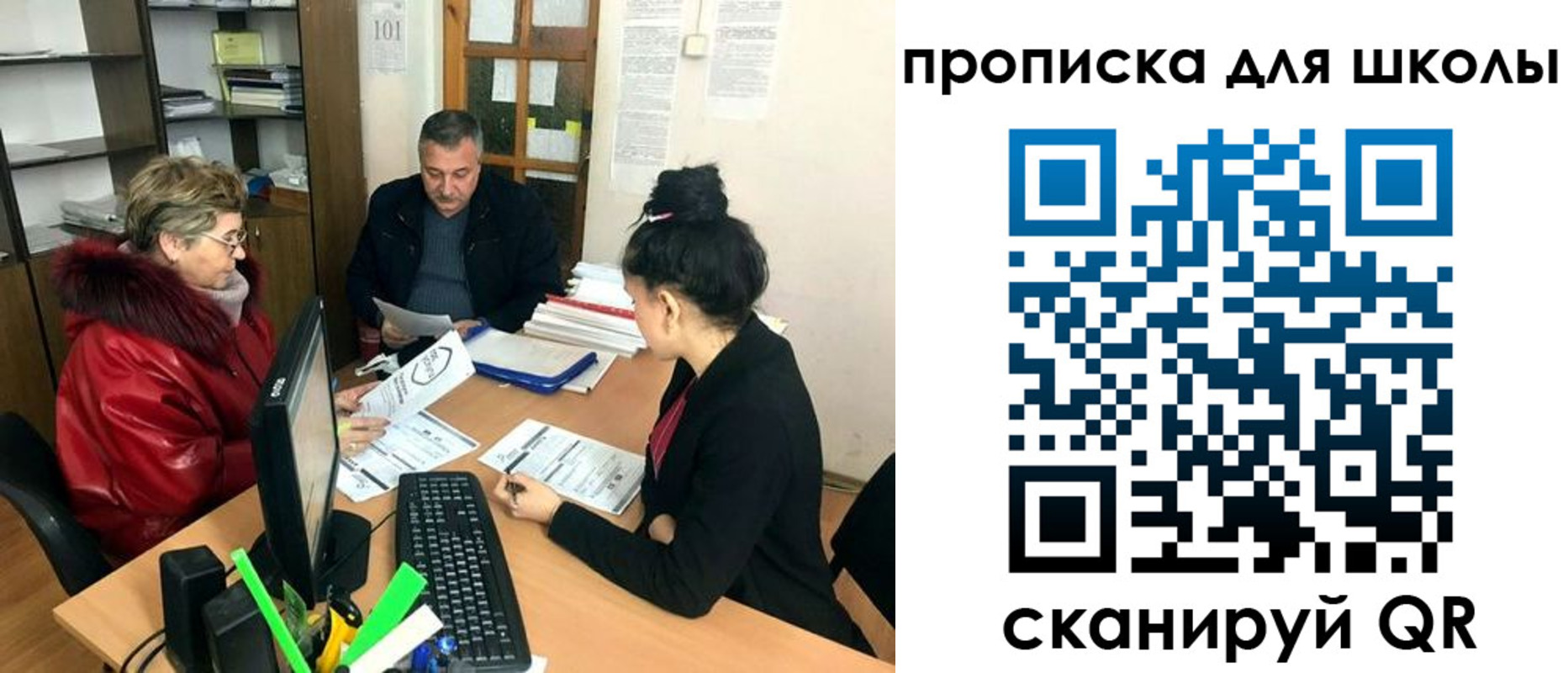 прописка штамп в Озёрах